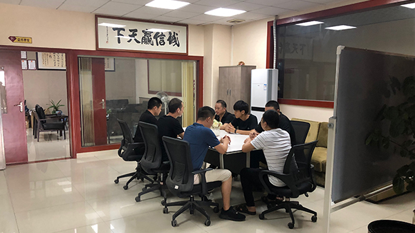 会议室